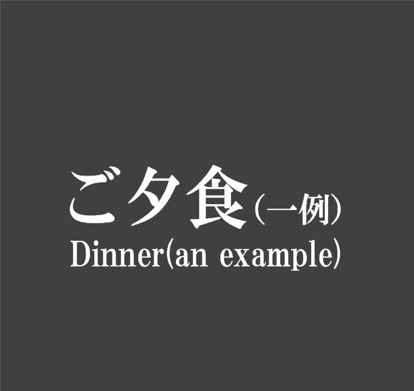 เรียวกัง คางากาตายามาซุออนเซน คาซูอิเกียว 3*